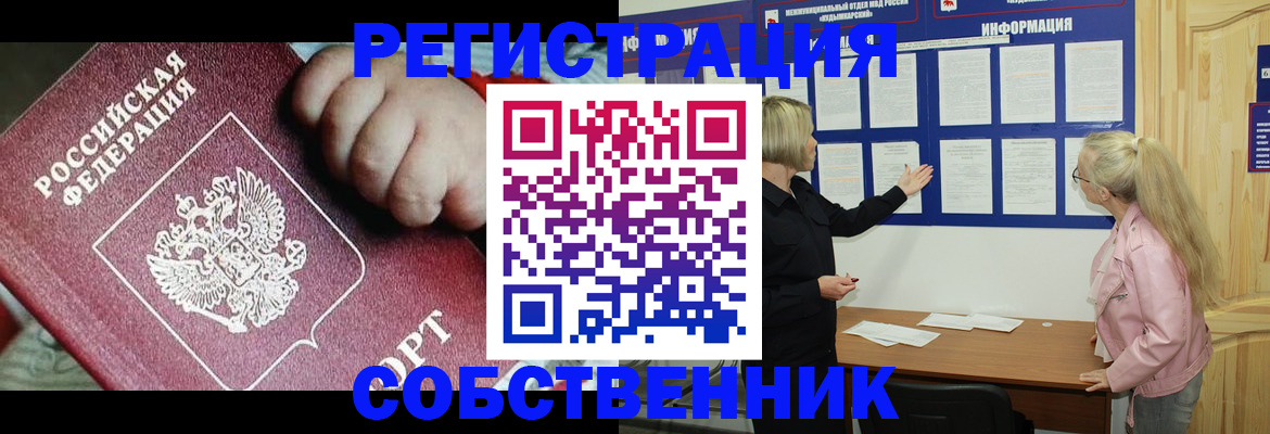 регистрация для школы в Порхове