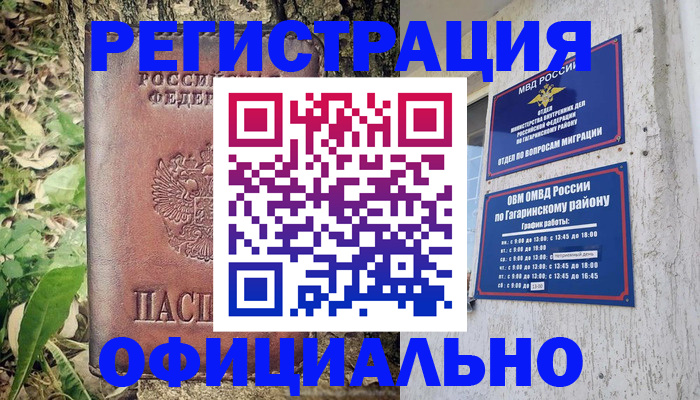 регистрация для дет. сада в Порхове